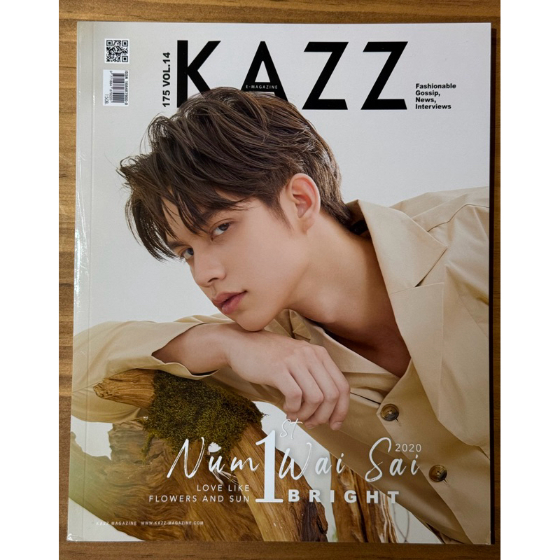 泰星雜誌 周邊 Bright Kazz magazine Vol.175 2020年 | 蝦皮購物