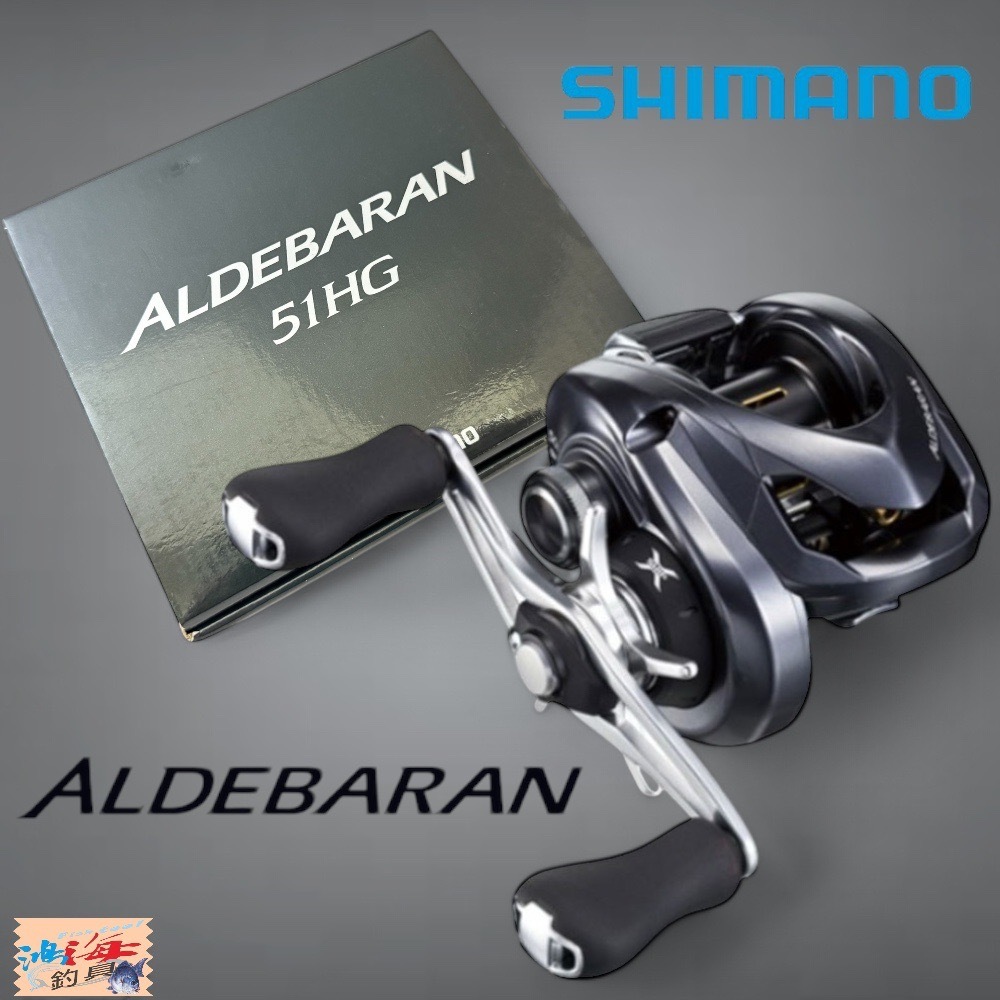 Aldebaran 51HGベイトリール 左巻きガンメタ（アルデバランの