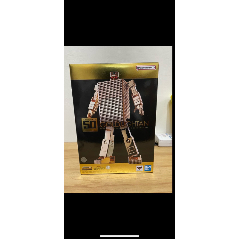 [兒子瘋玩具]超合金魂 GX-32sp 黃金戰士 打火機 | 蝦皮購物
