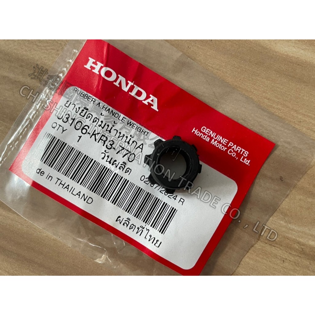 『利曼頓』 CB300R 減震棒 橡皮 平衡端子 減震 橡膠 53106-KR3-770 53107-MY1-000 | 蝦皮購物
