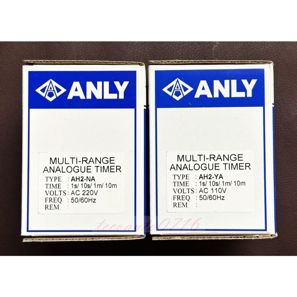 【公司貨 保固一年 附發票】安良ANLY多段限時繼電器AH2可調定時器AH2-NA /AH2-NB / AH2-YA | 蝦皮購物