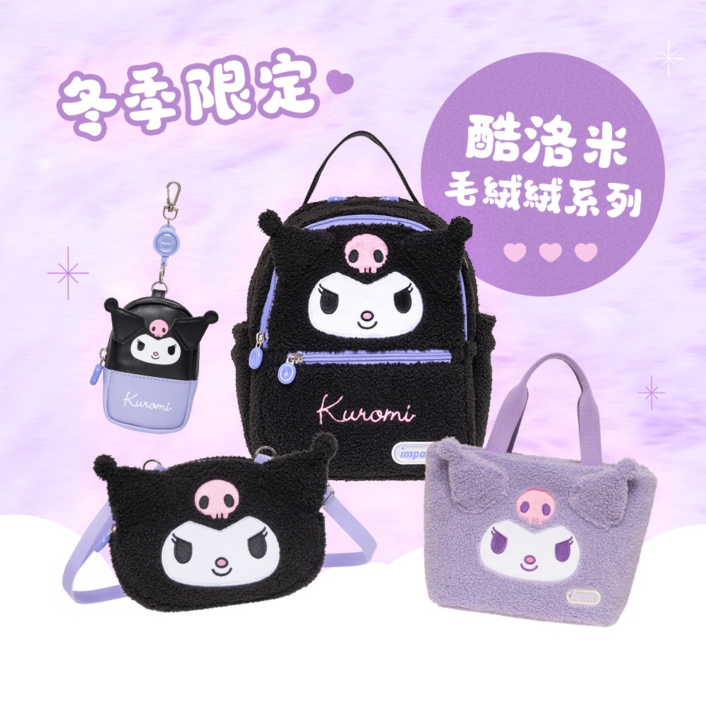 kuromi様専用】✳︎ハンドメイド✳︎三角屋根のふっくら小物入れ