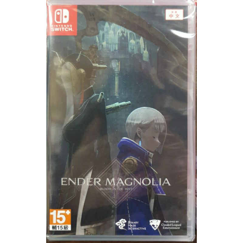 全新現貨】NS Switch遊戲ENDER MAGNOLIA 終結者瑪格諾莉亞霧中綻放中文