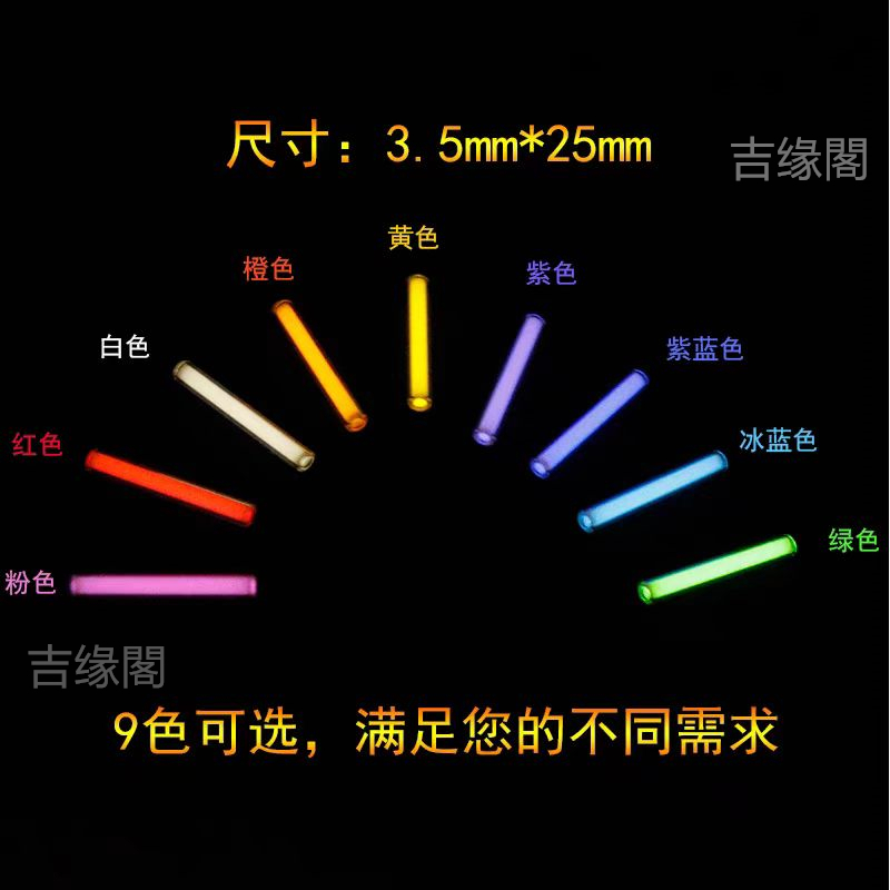 優選 熱賣*瑞士自發光氚氣管 tritium裝飾氚燈管 螢光棒EDC氚管DIY 3.5*25mm | 蝦皮購物
