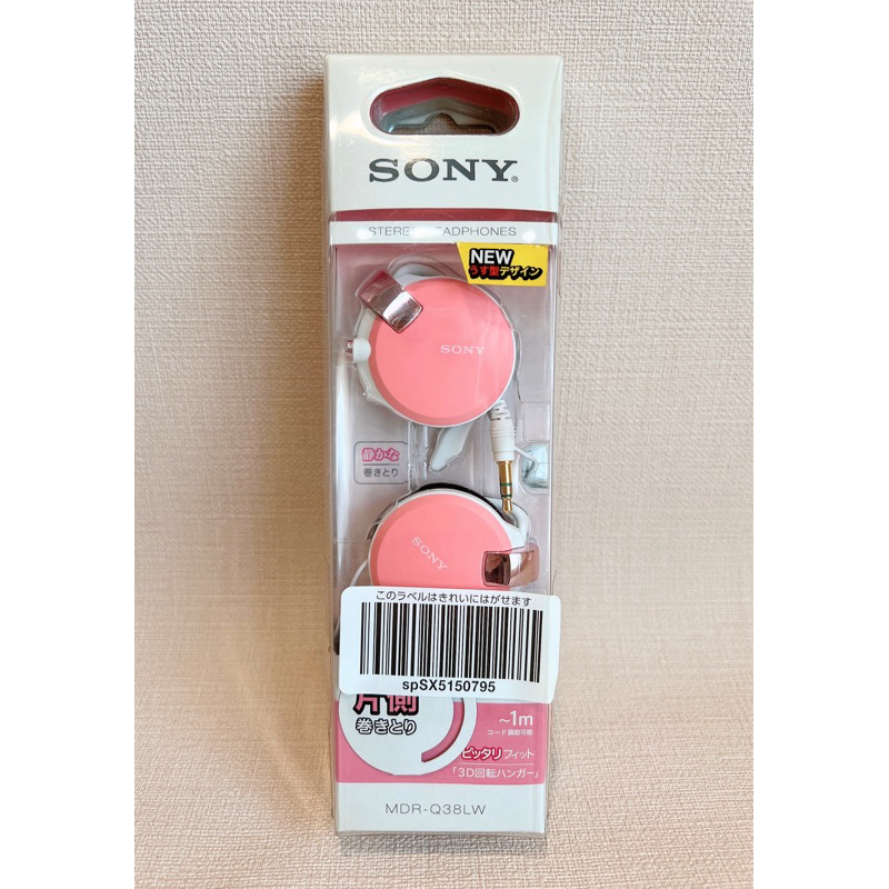 SONY 耳掛型立體聲耳機MDR-Q38LW-P粉紅色/MDR-Q38LW-L水藍色| 蝦皮購物