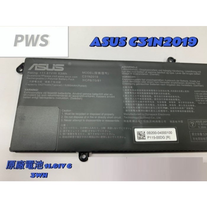 全新華碩ASUS C31N2019 原廠電池🔺M3400 M3401 M3500 M6400 S3400