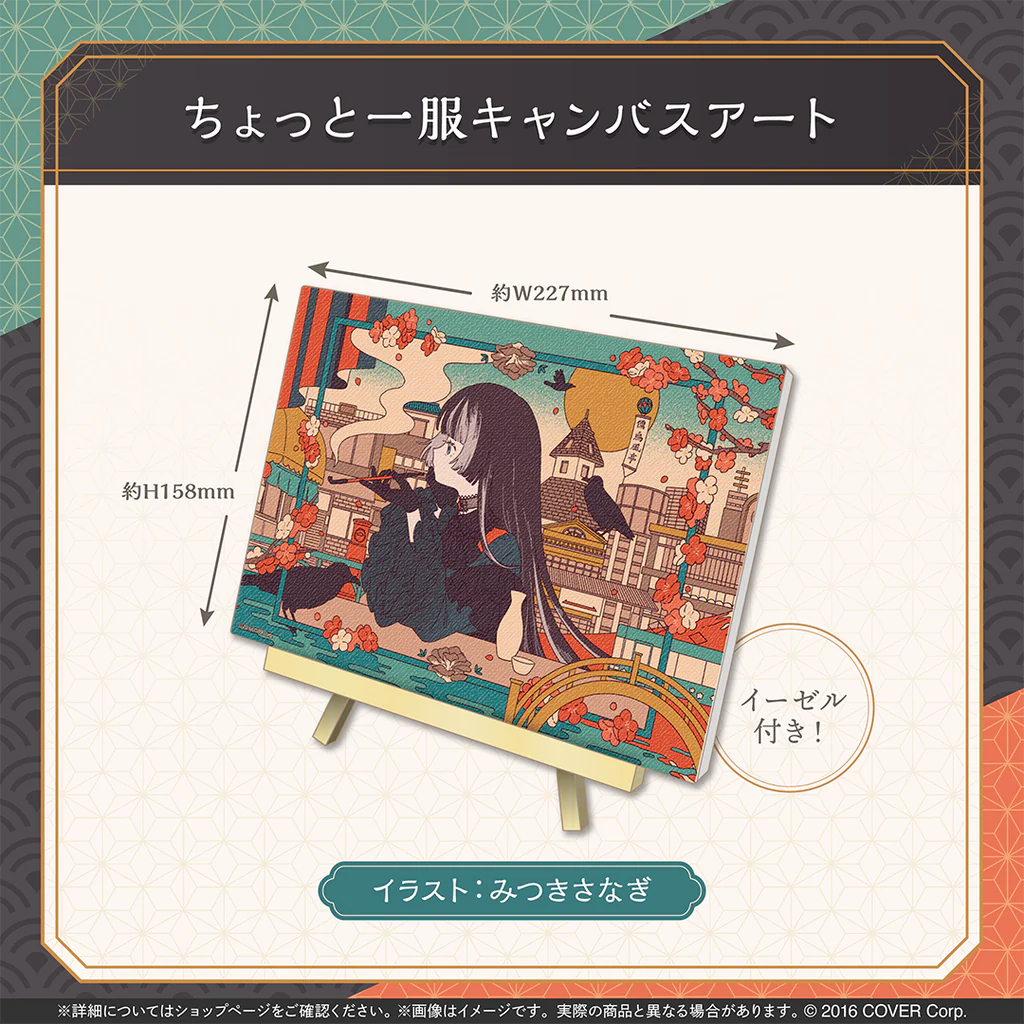 噗噗屋】現貨商品Hololive 儒烏風亭らでん誕生日記念2025(附特典) 儒烏
