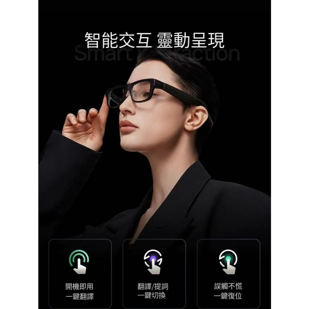 預購 INMO AIR3 / GO3 眼鏡 影目翻譯眼鏡 題詞 即時翻譯 AR眼鏡 高清顯示 戒指 旅行 離缐翻譯 | 蝦皮購物