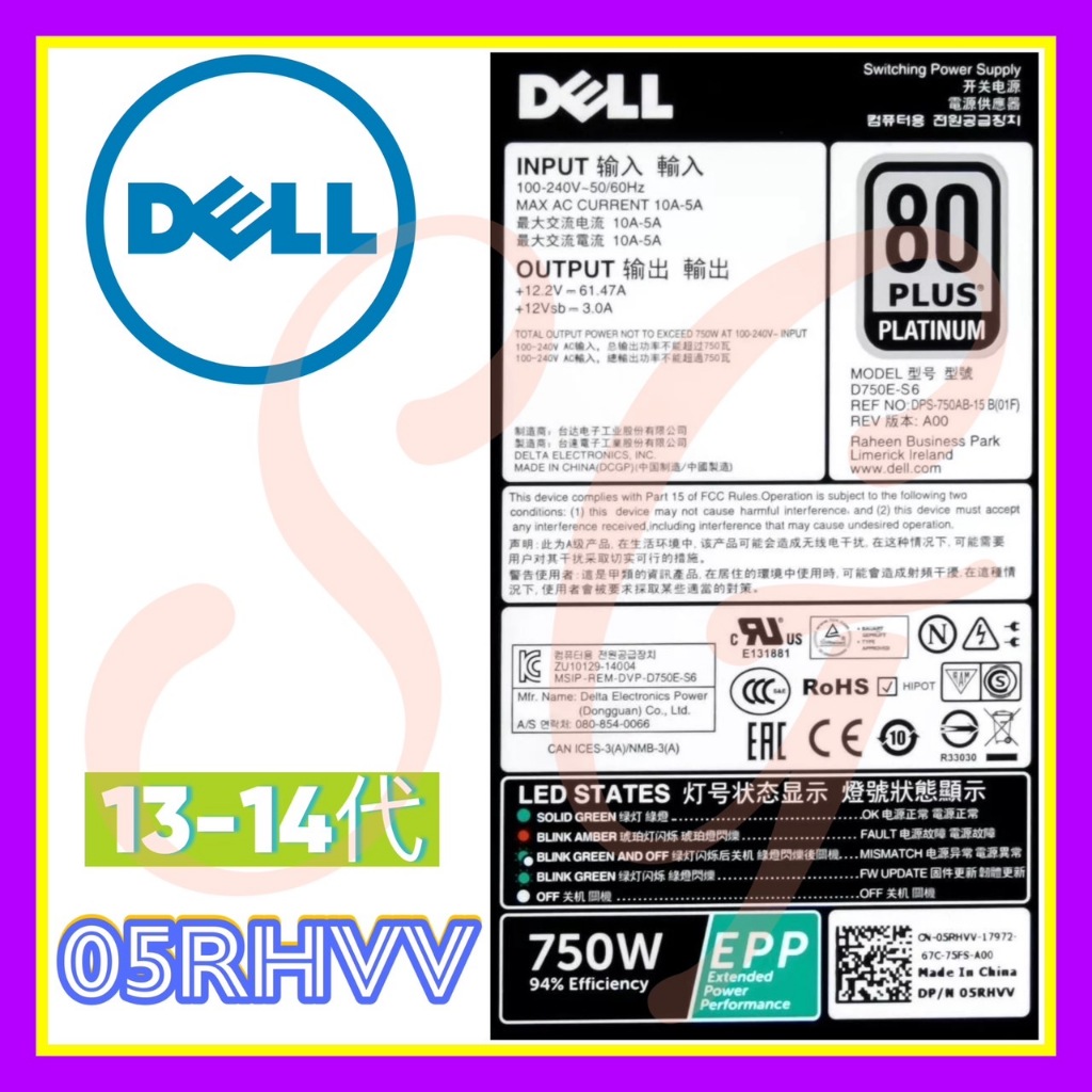 Alimentatore Dell PowerEdge 750W (Modello 5NF18) Per R730XD, R630, T630 - Aperto Ma Mai Usato!