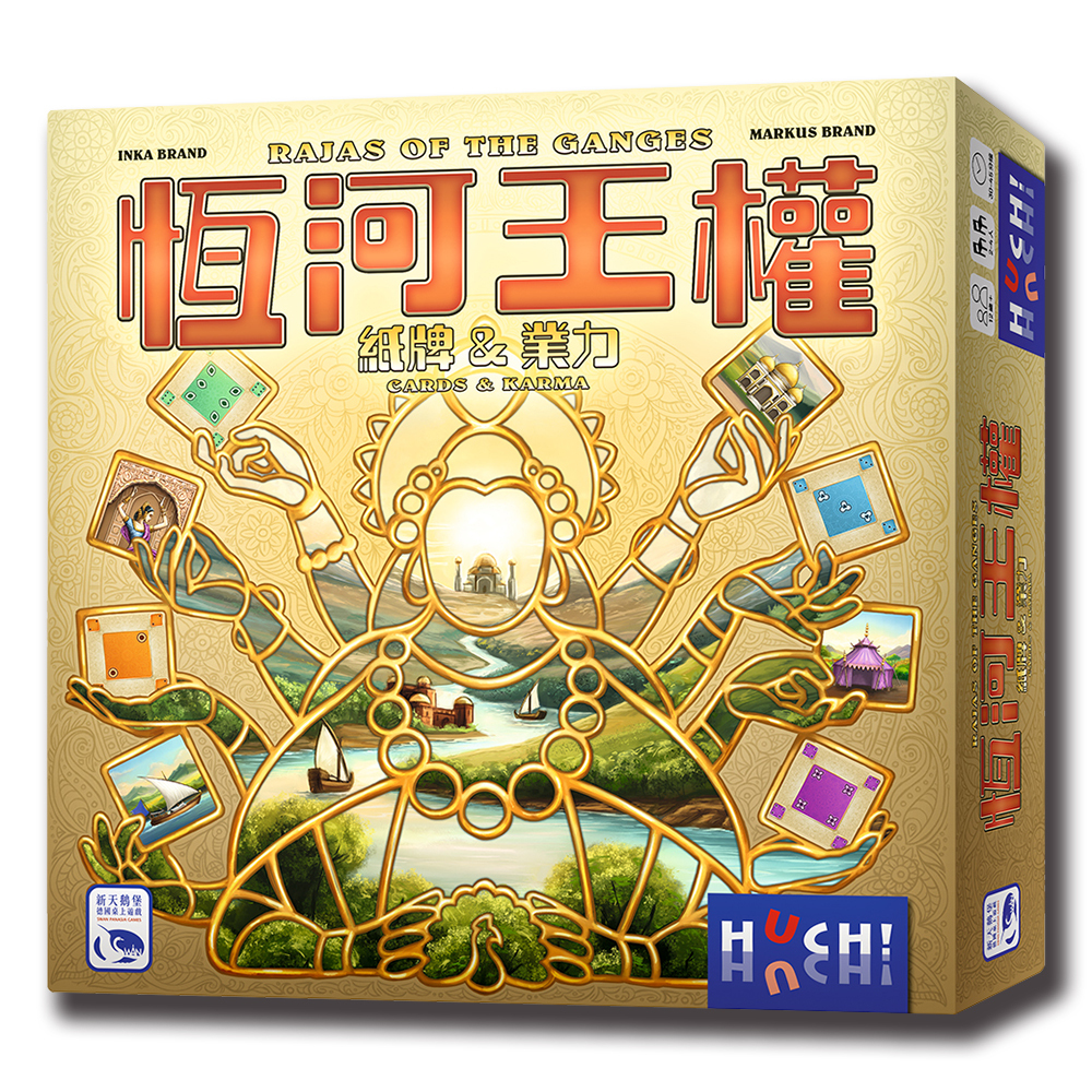 【新天鵝堡桌遊】恆河王權RAJAS OF THE GANGES: CARDS & KARMA-中文版 | 蝦皮購物