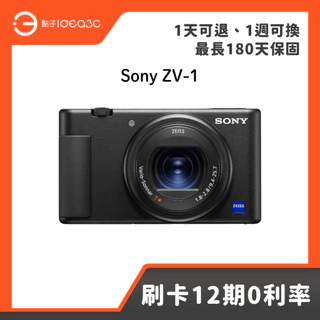 SONY ZV-1|優惠推薦- 蝦皮購物- 2025年4月 SONY ZV-1|優惠推薦- 蝦皮購物- 2025年4月