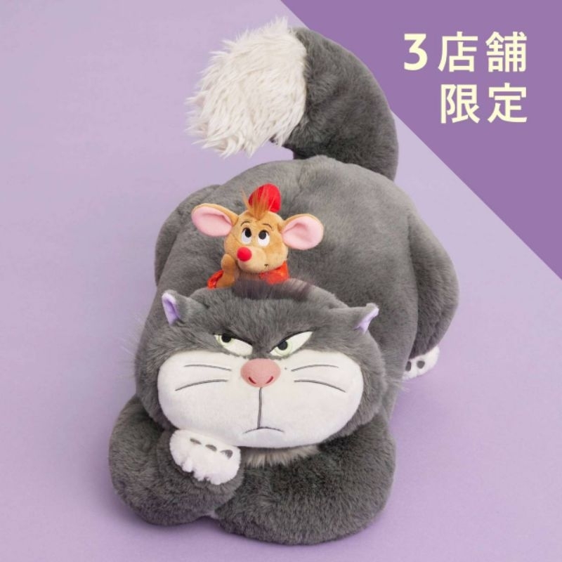 現貨在台！日本代購 迪士尼 魯斯佛 傑克 葛斯 壞貓 貓咪日 貓日 DISNEY CAT DAY 2025 娃娃 玩偶 | 蝦皮購物