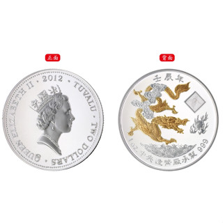 2012龍年- 優惠推薦- 2025年8月| 蝦皮購物台灣