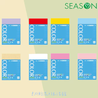 A4彩色影印紙|優惠推薦 - 蝦皮購物 - 2026年1月