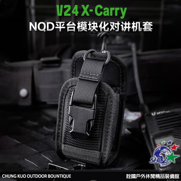 詮國 NEXTORCH NQD平台模組化對講機組 | V24 X-Ca…