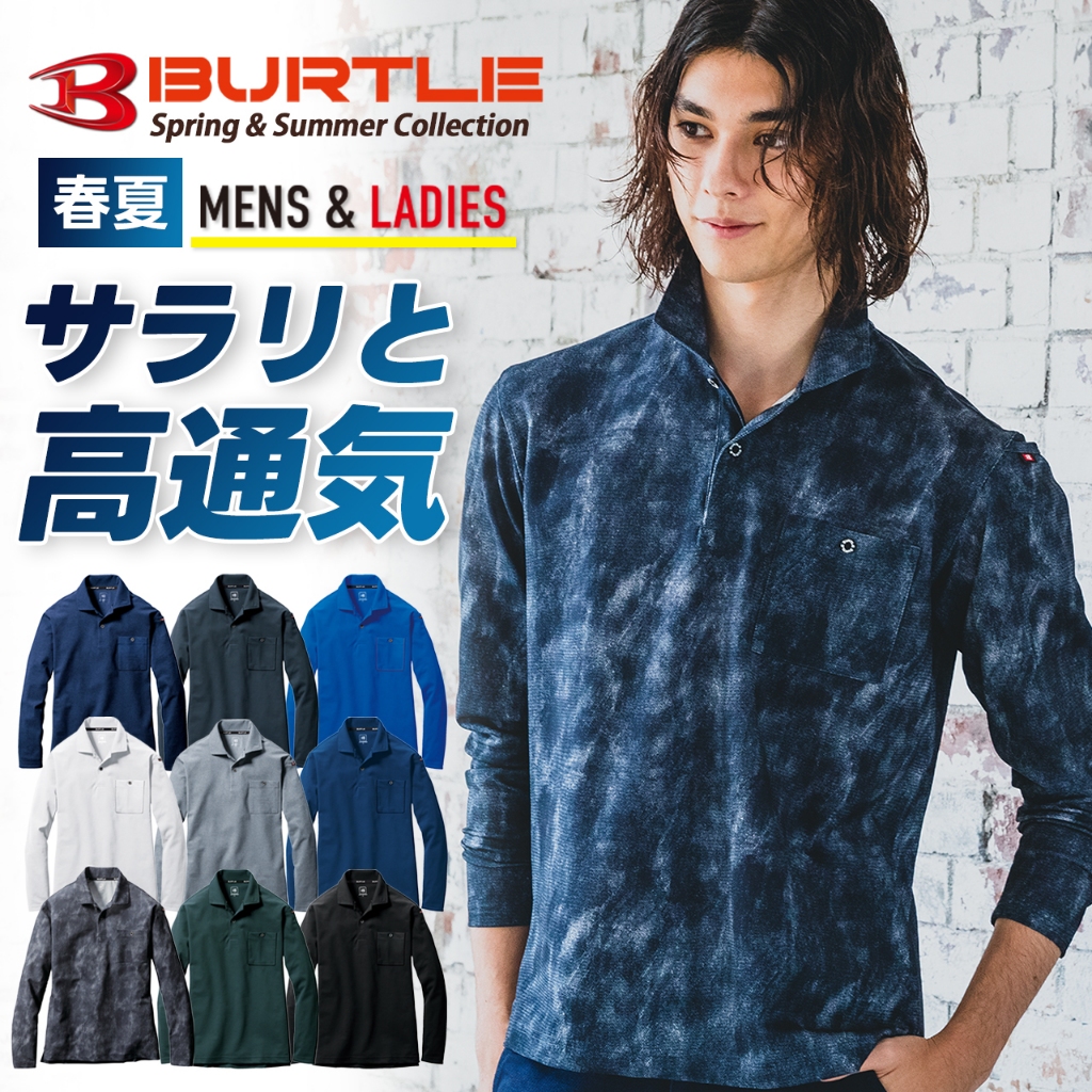 日本直送｜POLO衫 Burtle 工作服 長袖 輕鬆移動 很多口袋 四季服 665 | 蝦皮購物