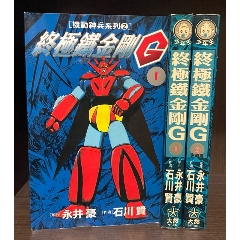 石川賢- 優惠推薦- 2025年9月| 蝦皮購物台灣