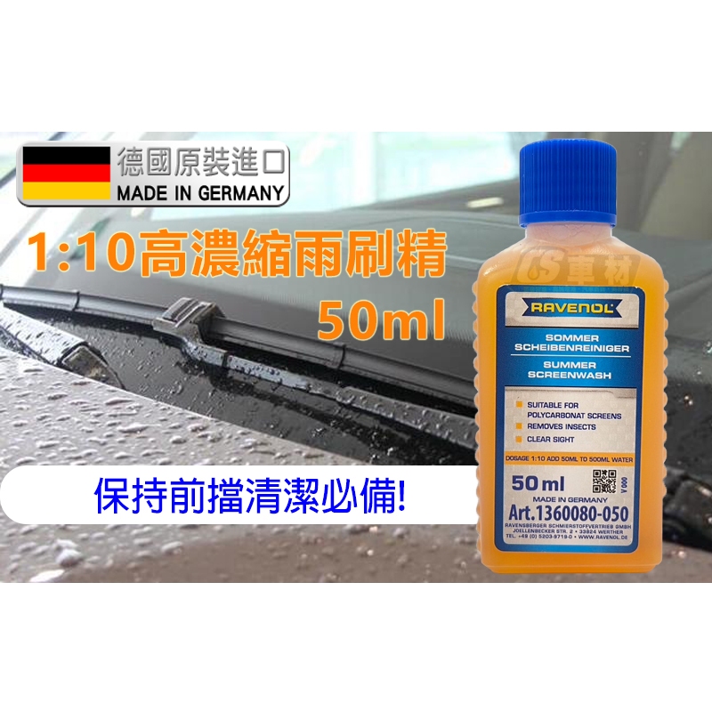 RAVENOL｜優惠推薦 - 蝦皮購物 - 2026年7月