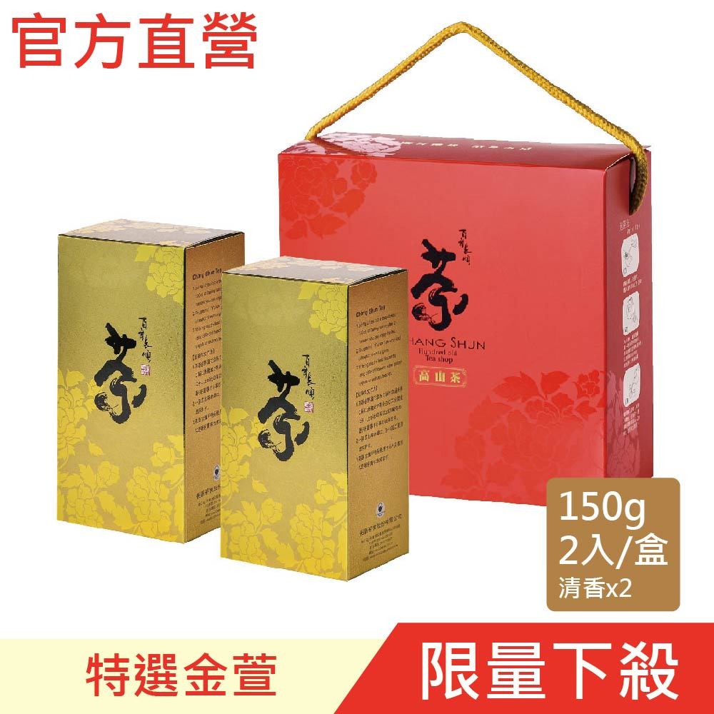 臺灣好茶- 優惠推薦- 2026年6月| 蝦皮購物台灣