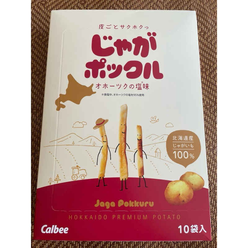 [全新]日本 Calbee 北海道薯條三兄弟 (10袋/盒) | 蝦皮購物