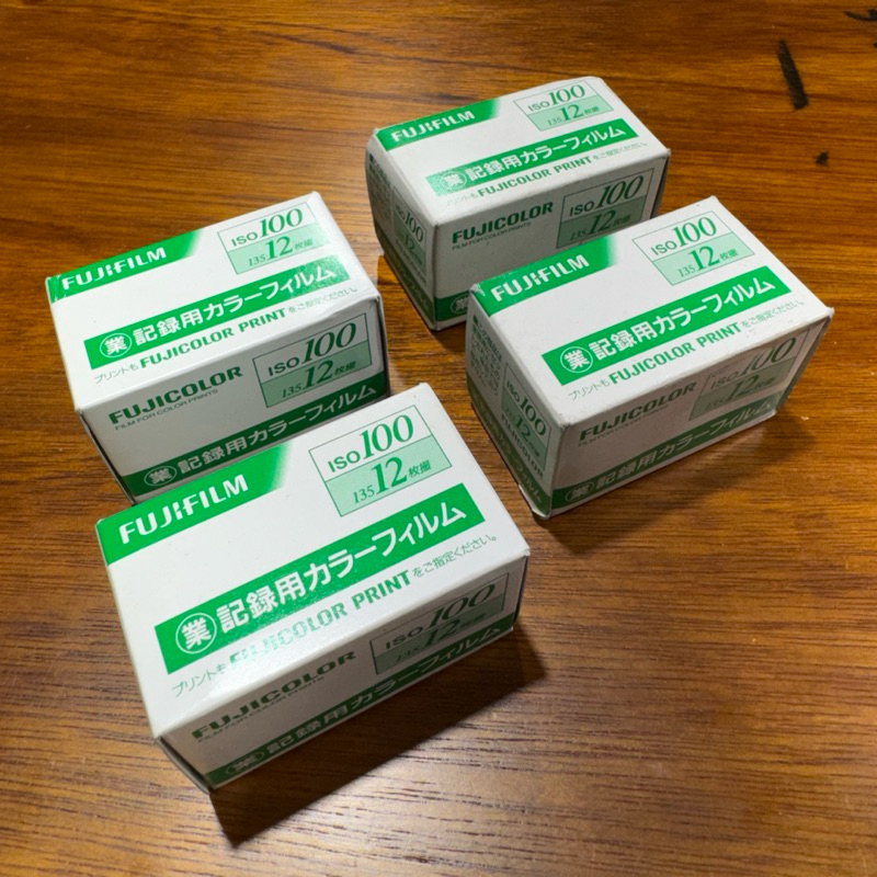 售一卷200元FUJIFILM 業紀錄用100/12張富士業務用過期底片 | 蝦皮購物