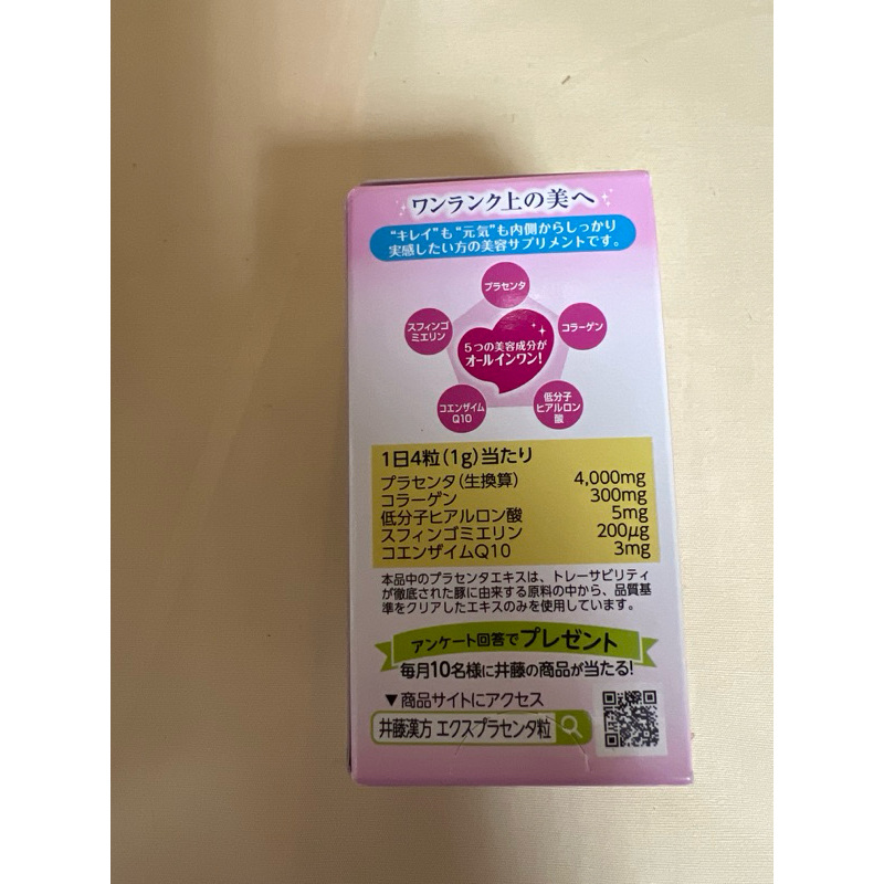Yahoo!オークション - 易經 下巻カ 藤原惺窩點 寛永五年刋