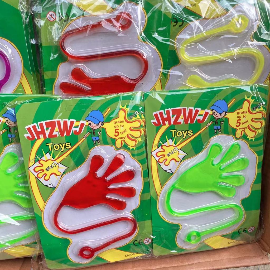 超大號黏黏手 懷舊玩具 黏黏手 童玩 童年玩具 兒童小玩具 生日小禮品 送同學的小禮物 迷你黏黏手 小時候玩具 | 蝦皮購物