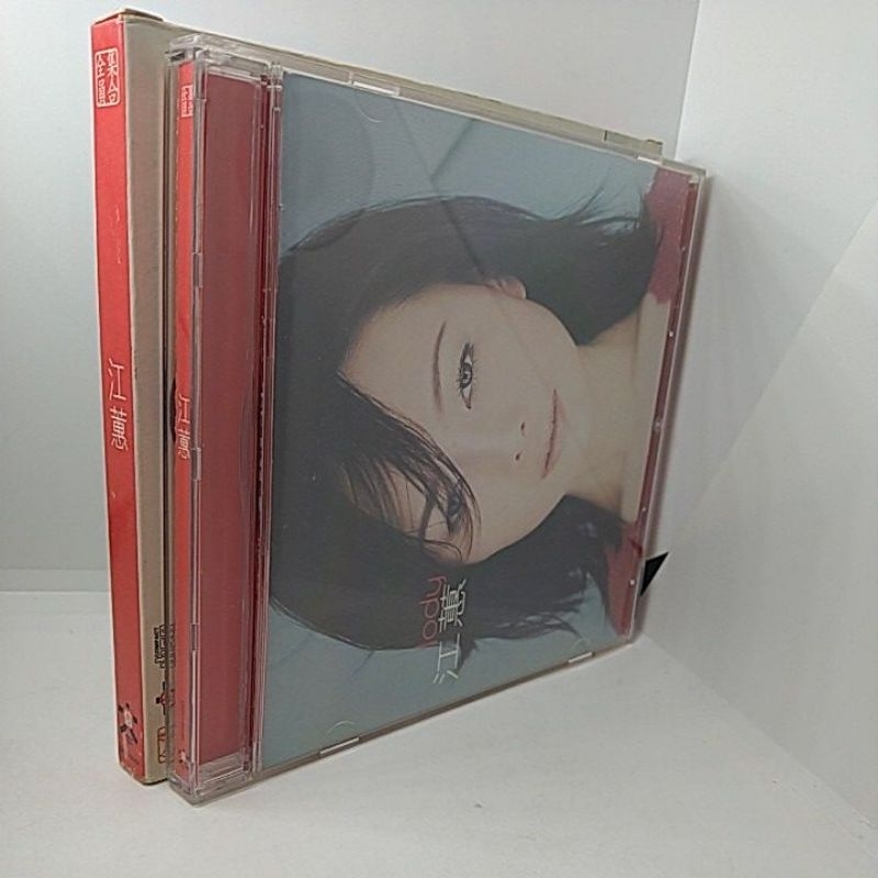 江蕙Judy Jody 十一屆.十二屆金曲歌后同名專輯/ 原版台語CD | 蝦皮購物