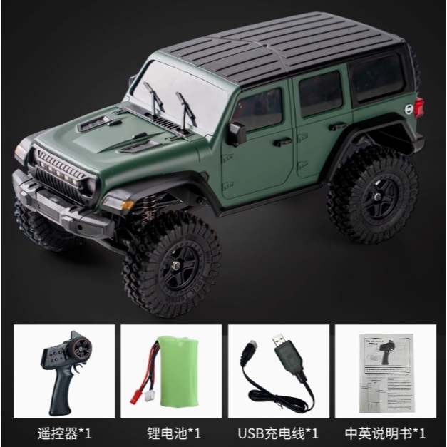 JJRC 1/18 C8801 C8809 吉普車牧馬人切諾基攀爬車遙控車仿真越野遙控攀