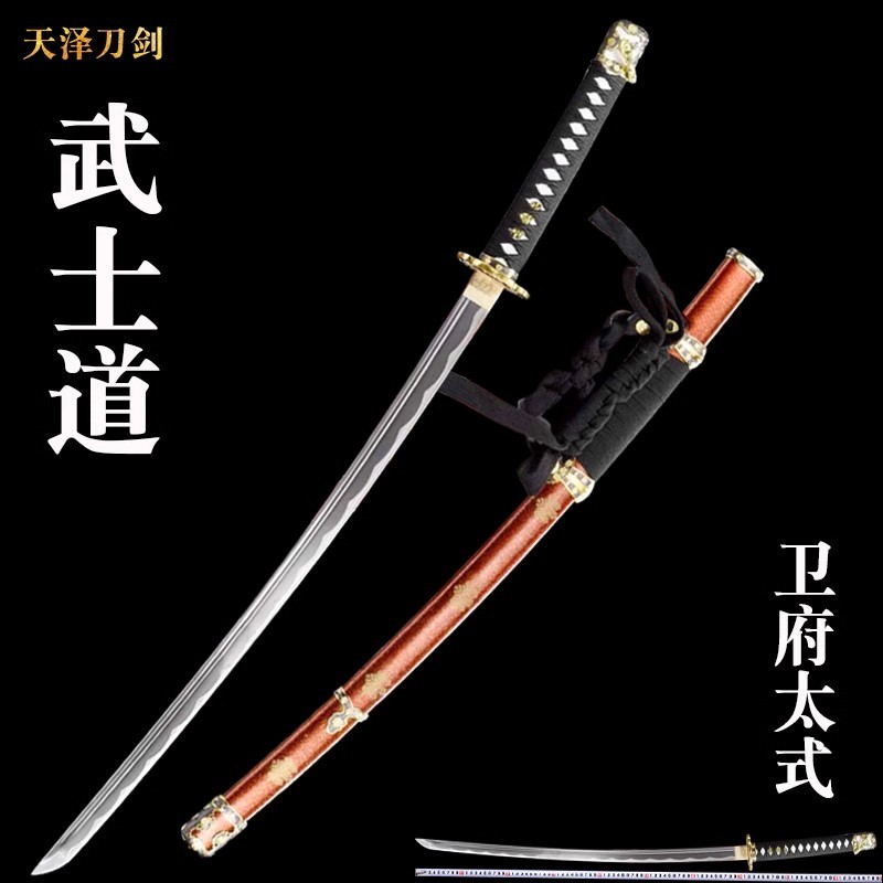 武士刃太刀 一體戶外 cos 拔刀居合打刀 防身唐橫刀木質冷兵器未開刃 | 蝦皮購物
