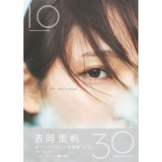 吉岡里帆｜優惠推薦- 蝦皮購物- 2026年9月