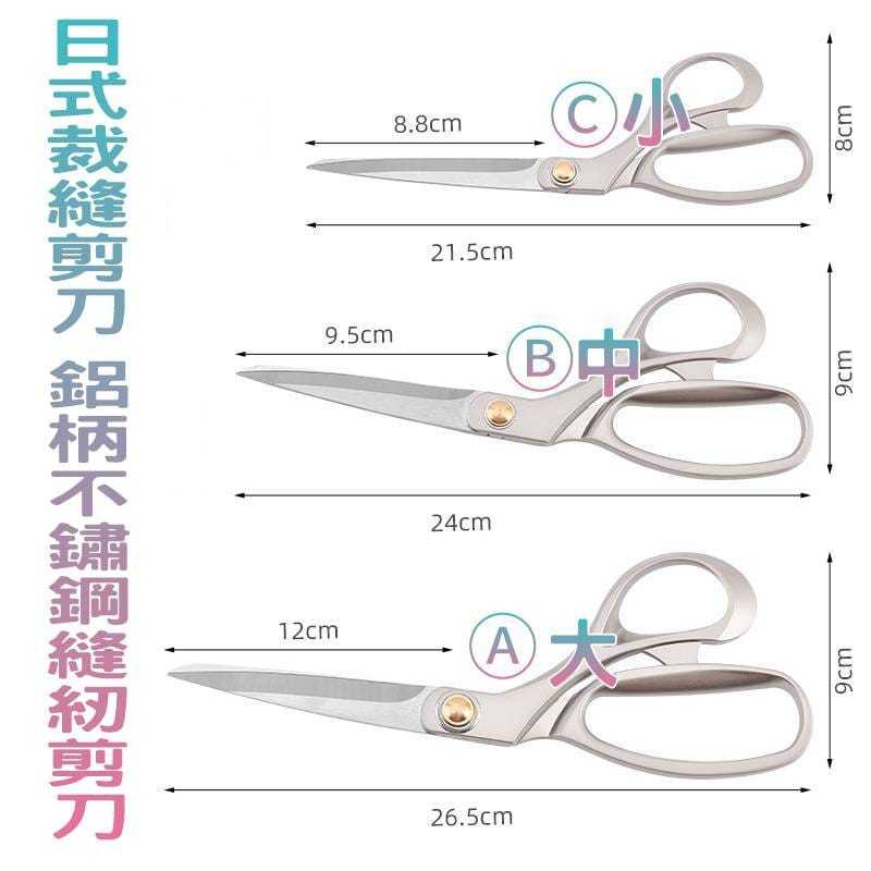 皮革剪刀 - 優惠推薦 - 2026年7月 | 蝦皮購物台灣
