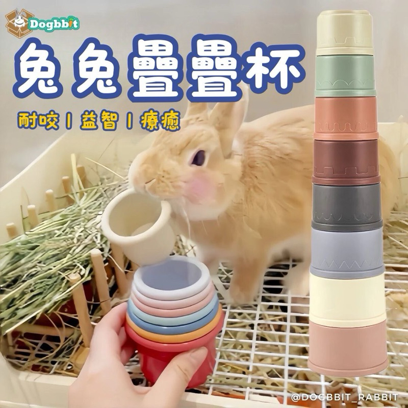 兔子玩具 - 優惠推薦 - 2026年7月 | 蝦皮購物台灣