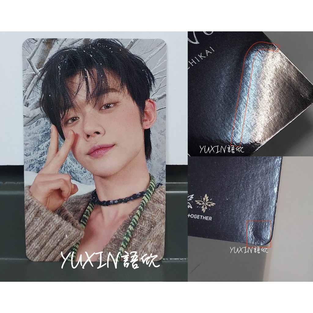 現貨✓ TXT 官方小卡誓いCHIKAI 日專專輯Weverse Japan Lucky
