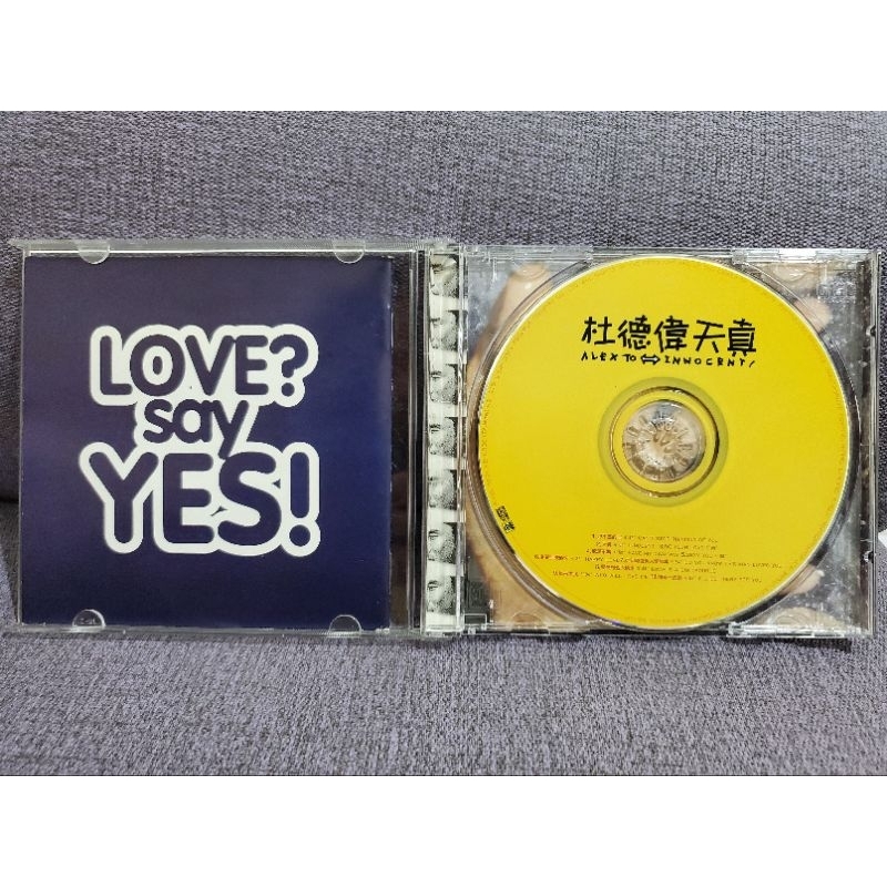 杜德偉 天真/CD專輯 | 蝦皮購物