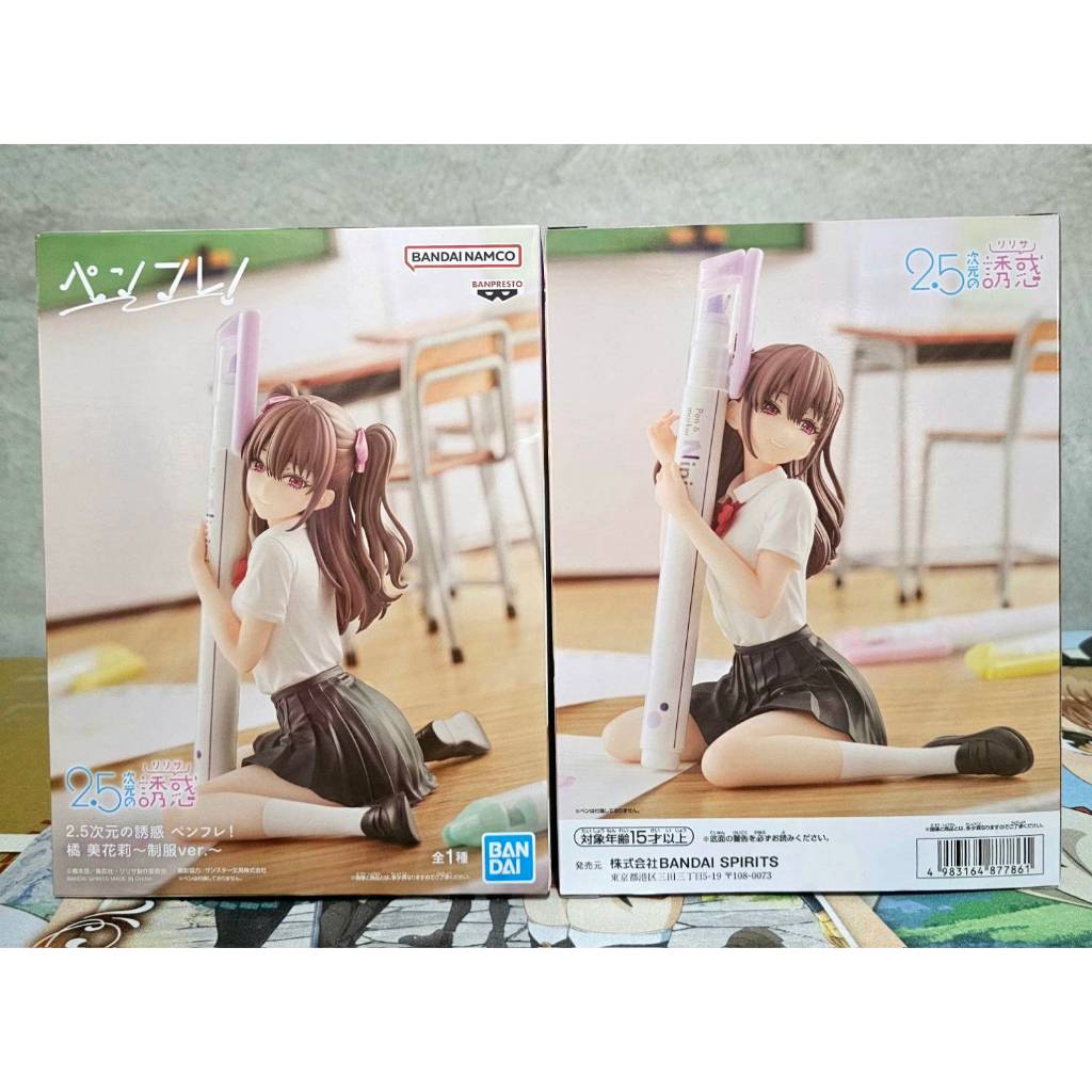 楓の窩】現貨盒況差BANPRESTO 2.5次元的誘惑-筆架公仔-橘美花莉
