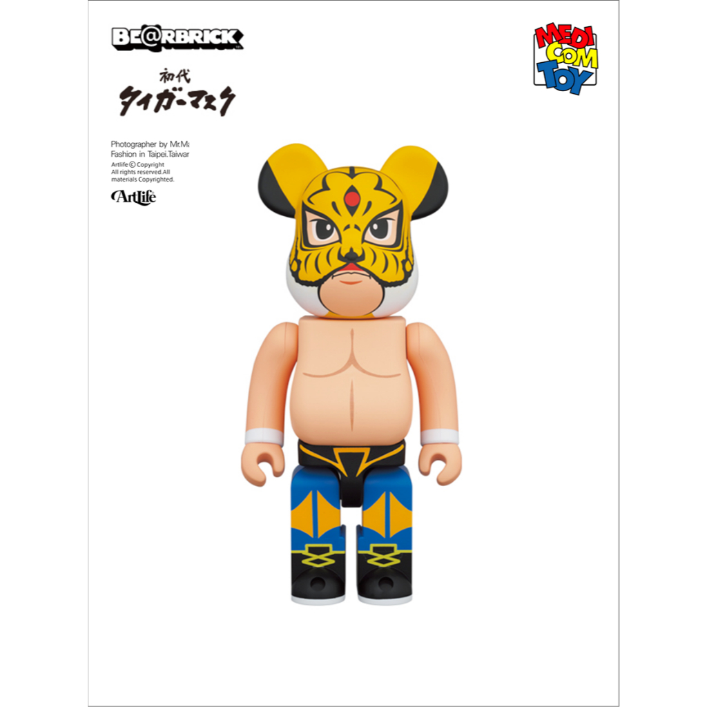 MEDICOM TOY BE@RBRICK 初代タイガーマスク 400％ : PROJECT 1