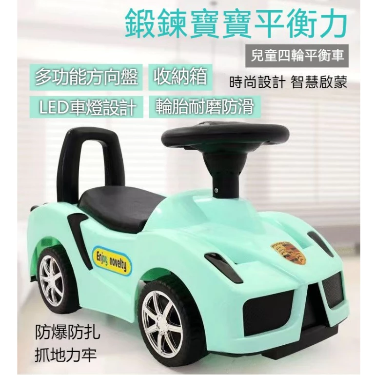 特惠 兒童扭扭車 寶寶學步車 滑行搖擺車 扭扭車 溜溜车 多 可坐宝宝滑行車 音樂四輪小孩玩具車 儲物玩具車