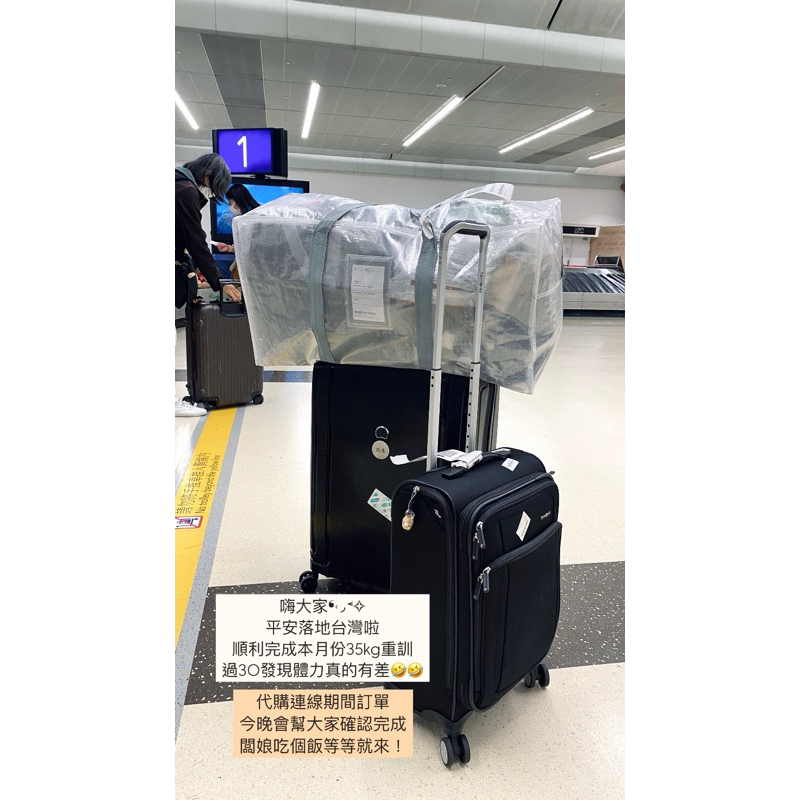 現貨｜3coins 超人氣收納袋 旅行必備 行李袋 質感生活選物 託運行李袋 | …