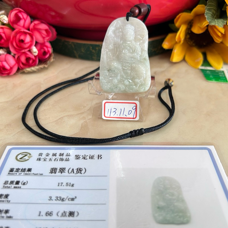 附證書）台灣現貨九天玄女，拂塵七星劍天然翡翠A貨緬甸玉雕刻墜九天玄