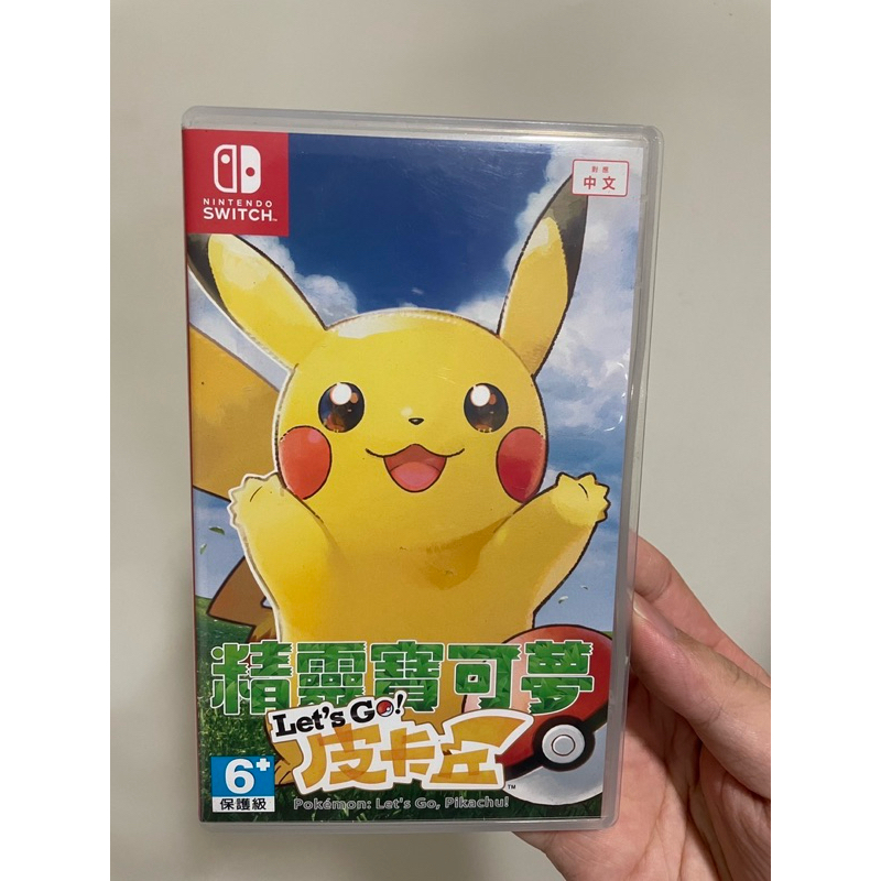 (二手）精靈寶可夢 pokemon Let's Go！皮卡丘 NS 任天堂 switch 繁體中文 | 蝦皮購物