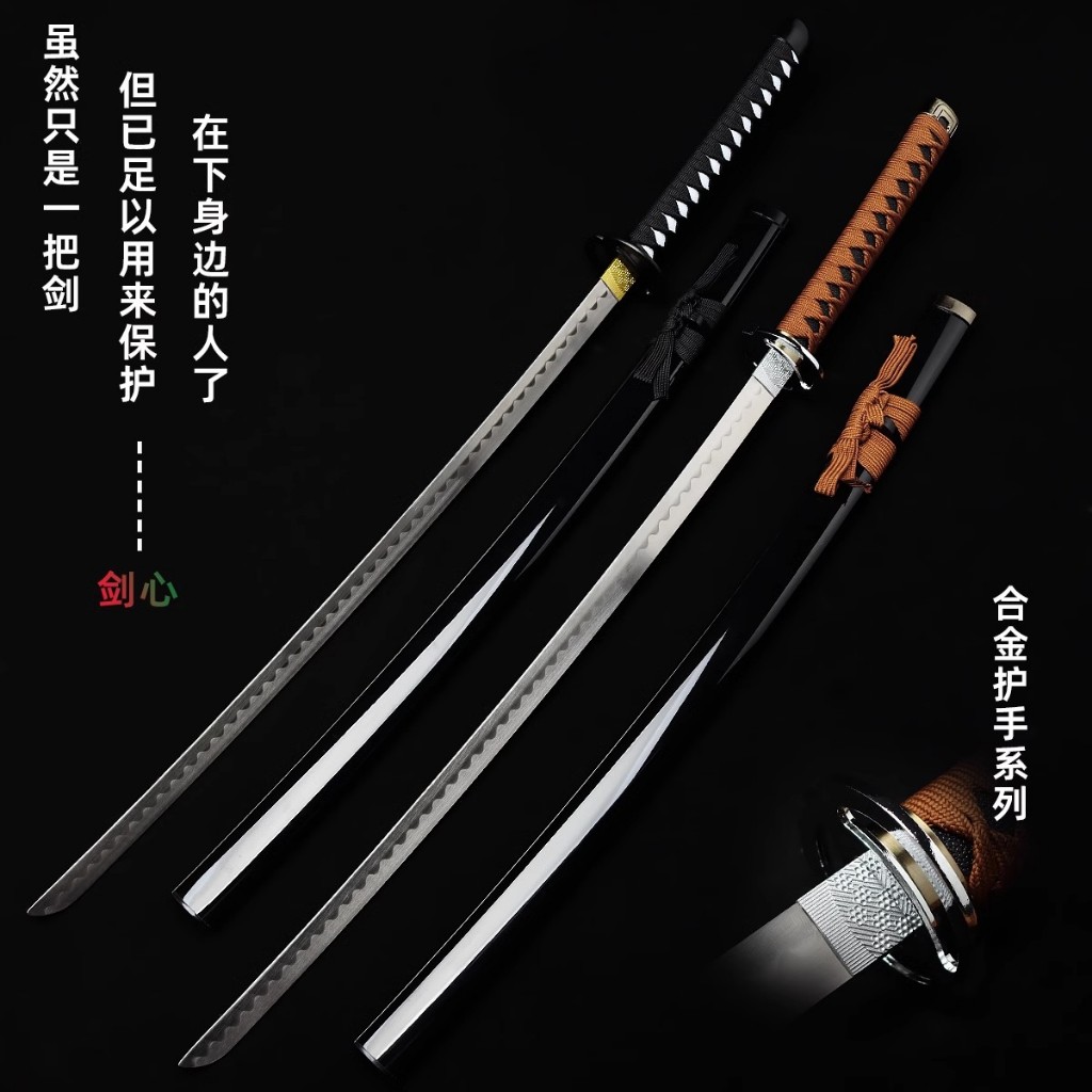 浪客劍心 日本東陽武士 武士道 逆刃刀 緋村劍 心拔刀 齋合金武器 道具 佐藤健居合武式 未開刃 | 蝦皮購物