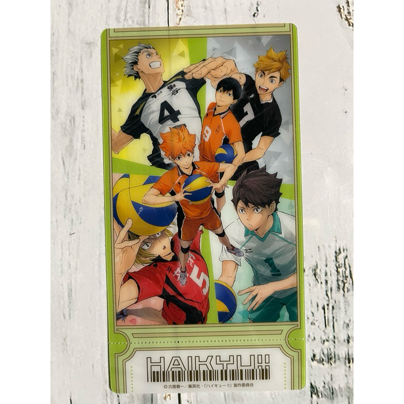 ⭐️現貨⭐️ENSKY 排球少年票券風透卡木兔赤葦日向影山研磨黑尾