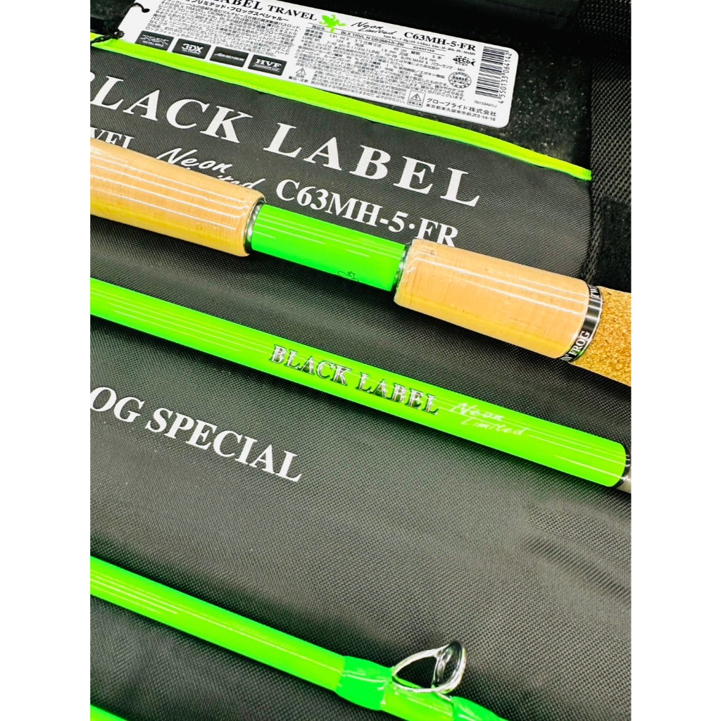 免運🔥可刷卡DAIWA 黑標多節限量綠蛙BLACK LABEL TRAVEL NEON 旅