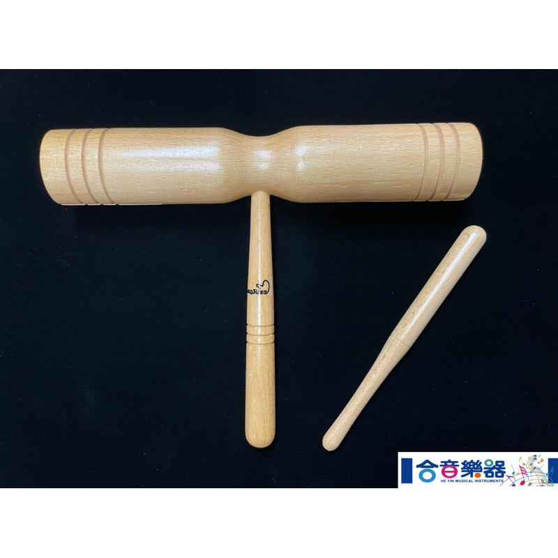 [合音樂器] 台製 雙頭木魚 木魚 梆子 打擊樂 kingrosa 奧福樂器 律動 幼兒園 老師 幼教 另有 高低木魚 | 蝦皮購物