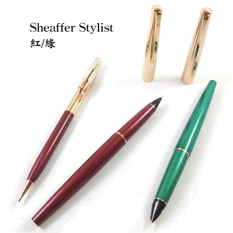 【長益鋼筆】西華 sheaffer Stylist 造型師 樹脂筆身 紅桿 綠桿 按鈕填充 雙面尖 1960 | 蝦皮購物