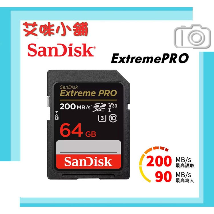 《現貨》公司貨SanDisk Extreme Pro SDXC 128GB 200MB U3 V30記憶卡 64GB | 蝦皮購物