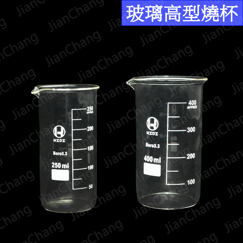 【建昌儀器】玻璃 高型燒杯100ml~1000ml賣場 玻璃燒杯 📌附收據📌 | 蝦皮購物