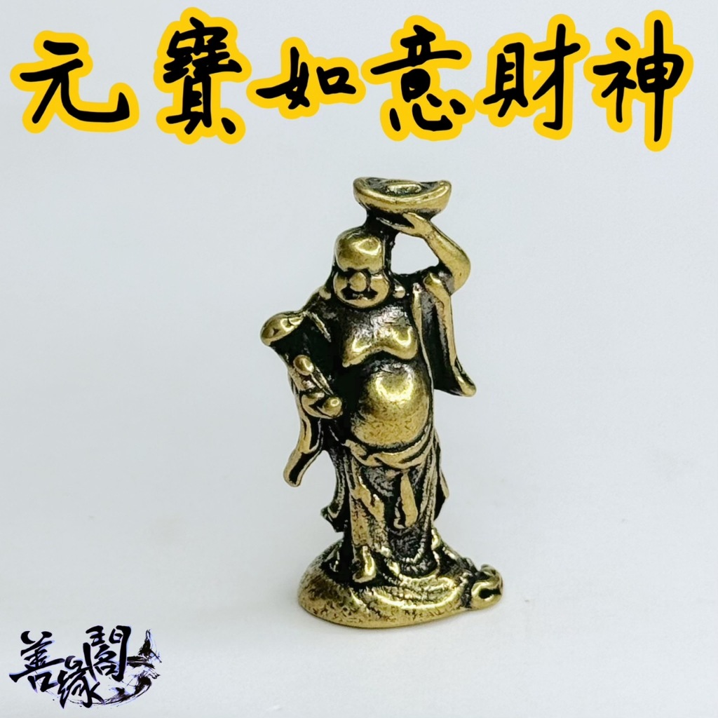 彌勒佛｜優惠推薦- 蝦皮購物- 2026年6月