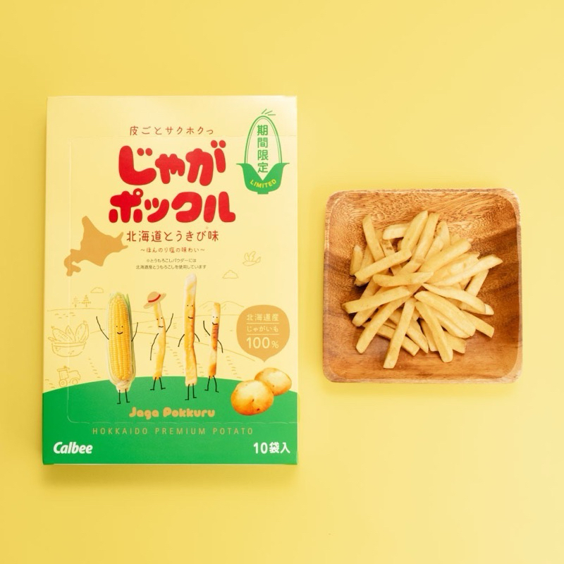 數量限定 日本 【Calbee】北海道玉米薯條三兄弟10包入 | 蝦皮購物